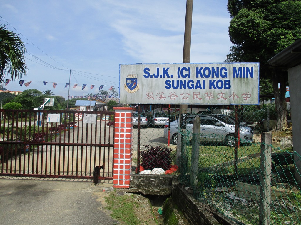 sjkkongmin